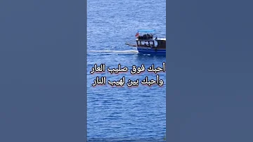 ترنيمه احبك معنى كل وجود 