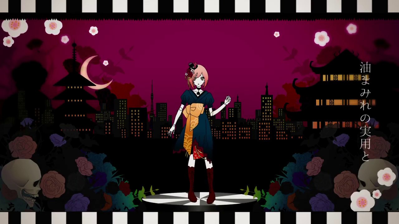 にっとメガネ 乱 歌ってみたcover Youtube にっとメガネ 乱 歌ってみたcover Youtube