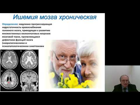 Неврология 3.Инсомнии пожилых людей в сочетании с когнитивными нарушениями