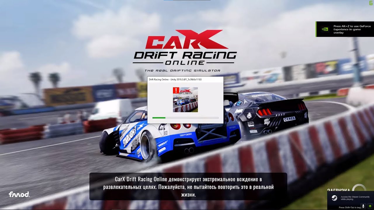 Dear CarX Drift Racing 2 players, - CarX Technologies