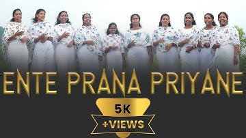 ENTE PRANA PRIYANE | MALAYALAM CHRISTIAN COVER SONG