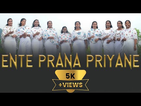 ENTE PRANA PRIYANE  MALAYALAM CHRISTIAN COVER SONG