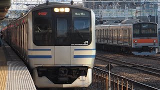 2020/01/15 JR East Uchibo Line: E217 Series Y-4 Set at Soga