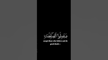 والتين والزيتون وطور سنين# كرومات قرآن كريم شاشة سوداء # ماهر المعيقلي #شاشه_سوداء