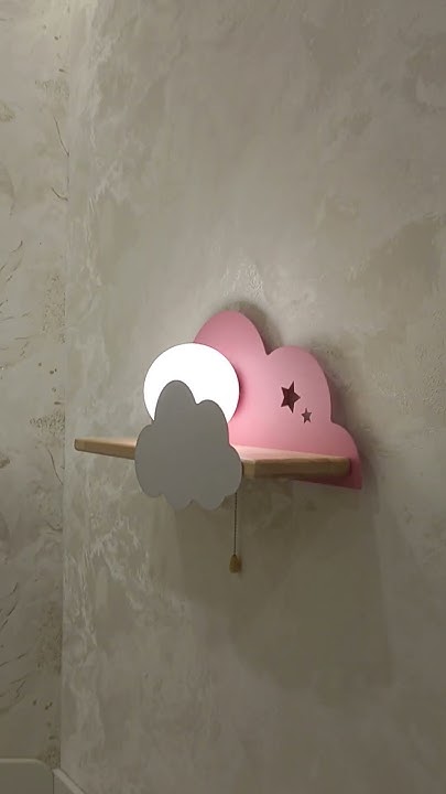 Классный светильник в детскую комнату - YouTube