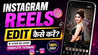  Instagram Reels Edit Kaise Kare  Tutorial 2026  Viral Reel Editing