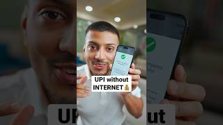 UPI without INTERNET💰