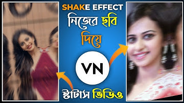 Photo Shake Effect Status Editing | How To make Shake Effect Whatsapp Status Editing 2021 | Cap Cut