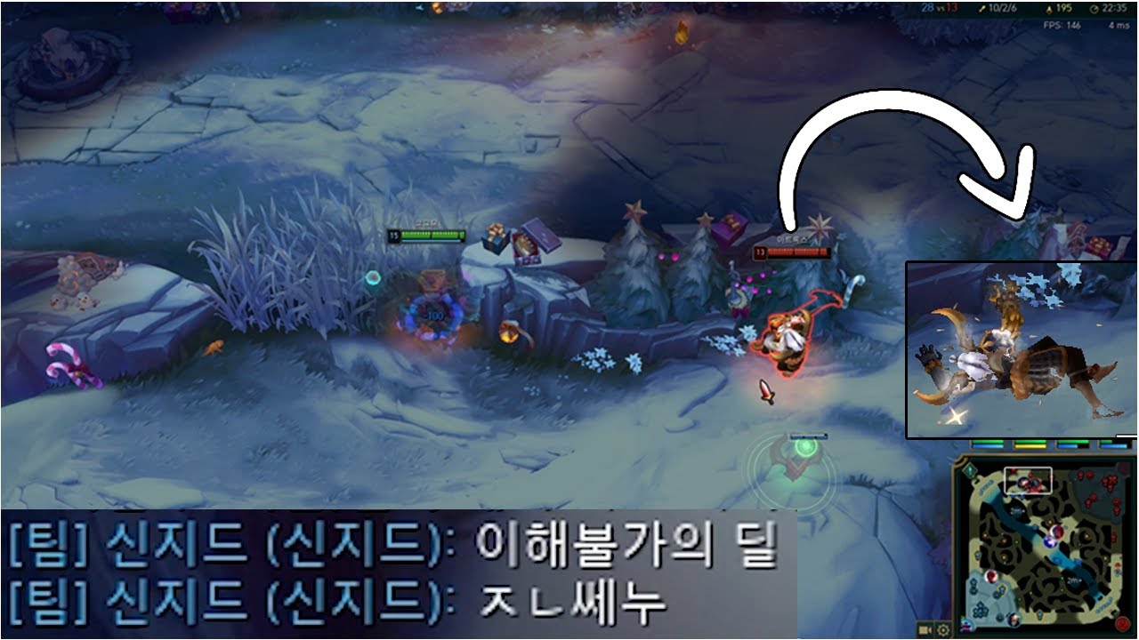 아군도 이해못하는 AP코그모의 대미지