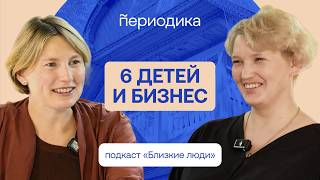 видео: Как сохранять отношения и создавать традиции, когда в семье 30 человек? Мария Кеслер картинка: Как сохранять отношения и создавать традиции, когда в семье 30 человек? Мария Кеслер