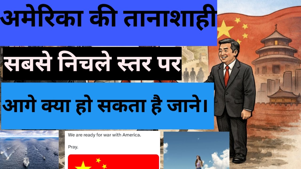 American failed Foreign policy.|| Iran. || Greenland. || Trump mindset. || failed. 