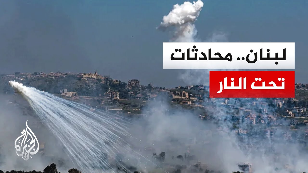 ������ ������ ���� ����� ���� �� ����� ���� ��������� �������� �� �������
 - نشر قبل 15 دقيقة
