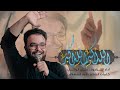 الله اكبر الله اكبر ملا علي الوائلي
