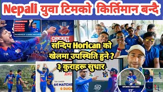 New update सन्दिपकाे उपस्थित Horican संग हुन सक्ने ll T20 विश्वकप बन्दै दुर्लभ नेपालकाे ५ किर्तिमान