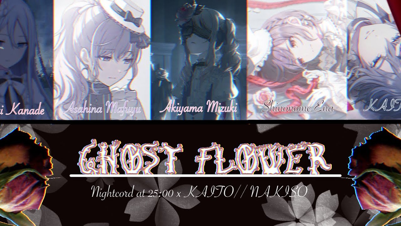 flower of transformation // bake no Hana // color coded lyrics