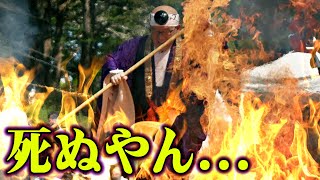 【日本ヤバイ】 アニメよりも過酷でしょ！？ 実在する