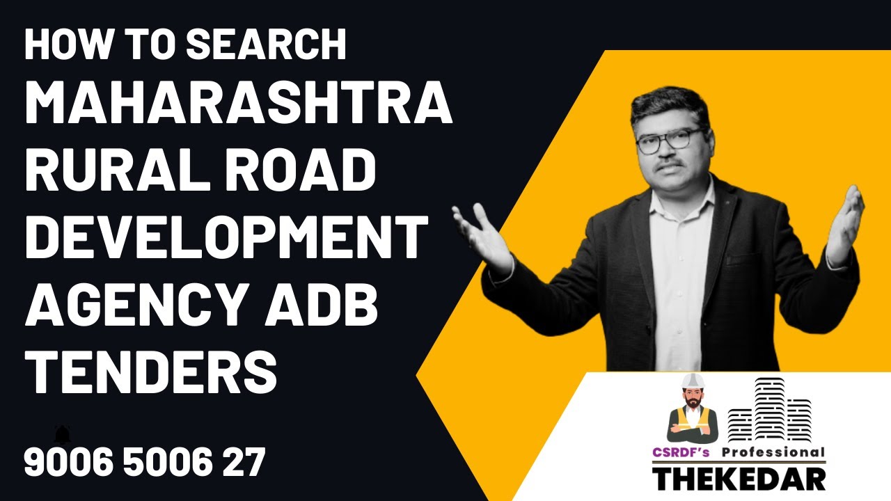 How to Search Maharashtra Rural Road Development Agency Tenders YouTube