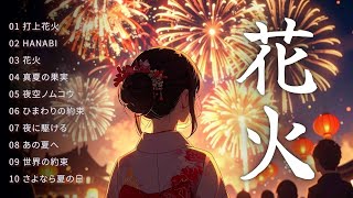 RELAX MUSIC BOXの配信のサムネイル画像
