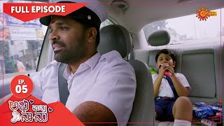 Abhi Matte Nanu  Ep 05  25 Dec 2020  Udaya Tv Serial  Kannada Serial
