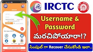 How to Recover IRCTC Username Password in Telugu | Find IRCTC Username Password