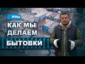 Обзор производства БЫТОВОК. АТЕНГО. Аренда и продажа бытовок, блок-контейнеров, вагончиков