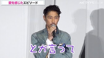 窪塚洋介 Youtube