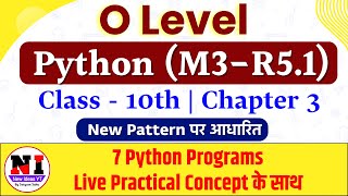 Information Class 10: Python Programming (M3-R5.1) O Level | Python Programs For Beginners  | Python O Level News