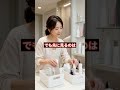 保湿しても乾く40代の落とし穴
