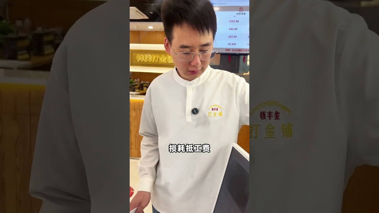 Unveiling the Real Shooting Process: See How Gold Turns to Gold