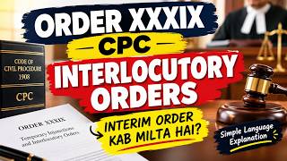 ORDER XXXIX CPC INTERLOCUTORY ORDERS🔥 INTERIM ORDER KAB MILTA HAI OR KYA HAI 