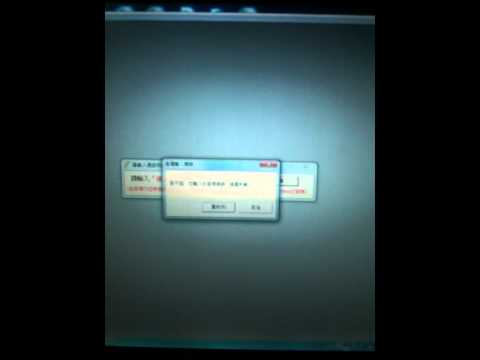 Sample AutoIt Code To Guess Password.MOV