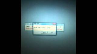 Sample AutoIt Code To Guess Password.MOV