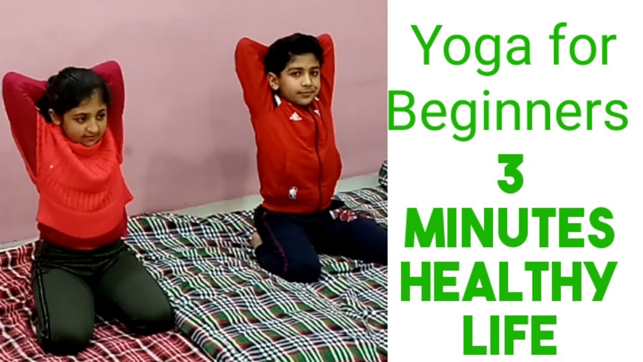 3 Minutes Morning Yoga | Health & Fitness | Healthyog