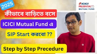 How to start a SIP in ICICI Prudential MF II Step by Step Procedure II SIP in just 15 minutes