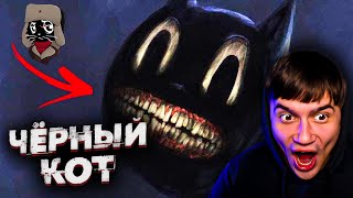 видео: 5 КАРТУН КЕТОВ В РЕАЛЬНОЙ ЖИЗНИ СНЯТЫХ НА КАМЕРУ | Черный Кот | Cartoon Cat | Коты Ютуберы | Реакция картинка: 5 КАРТУН КЕТОВ В РЕАЛЬНОЙ ЖИЗНИ СНЯТЫХ НА КАМЕРУ | Черный Кот | Cartoon Cat | Коты Ютуберы | Реакция