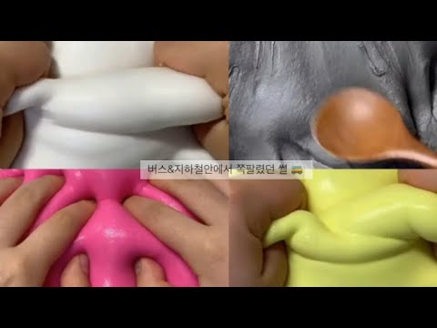 버스&지하철 안에서 쪽팔렸던 썰 🚌 시리즈 액괴 대규모 시리즈 액괴 시리즈 쪽팔렸던 썰 시리즈 썰 시리즈 액시 시액 실즈 시리즈 액괴