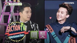 Does G-Dragon and Tae Yang Call Seung Ri? [Section TV News Ep927]