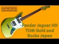 Редкий Fender Jaguar HH TOM Gold and Bucks Japan