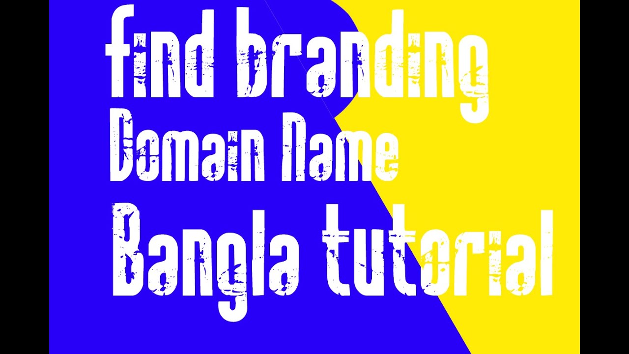 Find your branding Domain Name Bangla tutorial