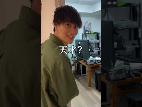 親友の家具全部処分したと見せかけてタワマンに引っ越させてみたww