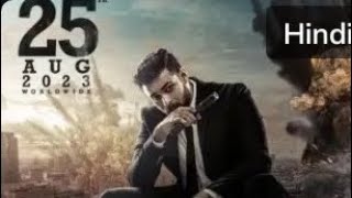Gandeevadhari Arjun New South Indian Movie L Varun Tej L Sakshi Vaidya  Hd Movie2025