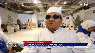 Kisah Subro, Penyandang Tunanetra yang Dimudahkan Menyentuh Ka'bah - BIM 29/07