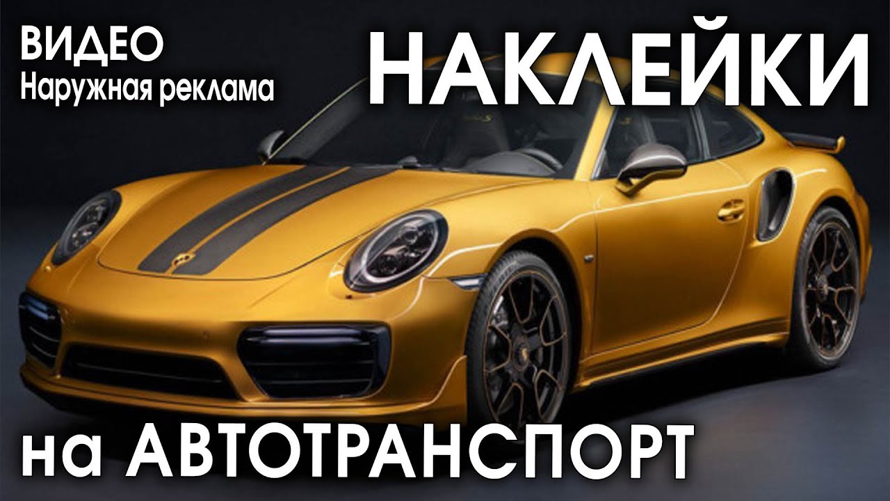 Рекламный слоган ниссан