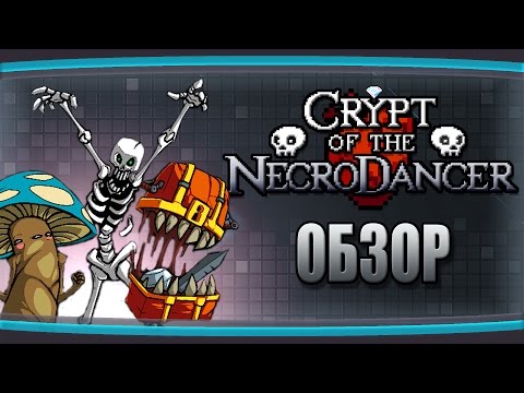 Wideo: Rhythmic Dungeon Crawler Crypt Of The NecroDancer Pojawi Się Na Switch W Tym Tygodniu