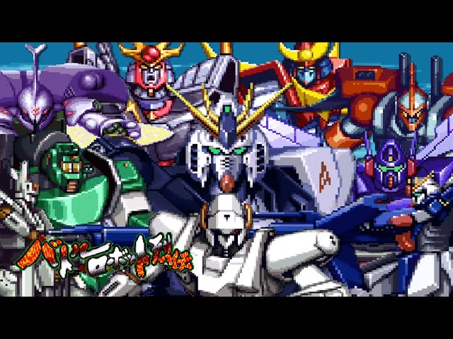 SFC] Battle Robot Retsuden - All Attack Animations - YouTube