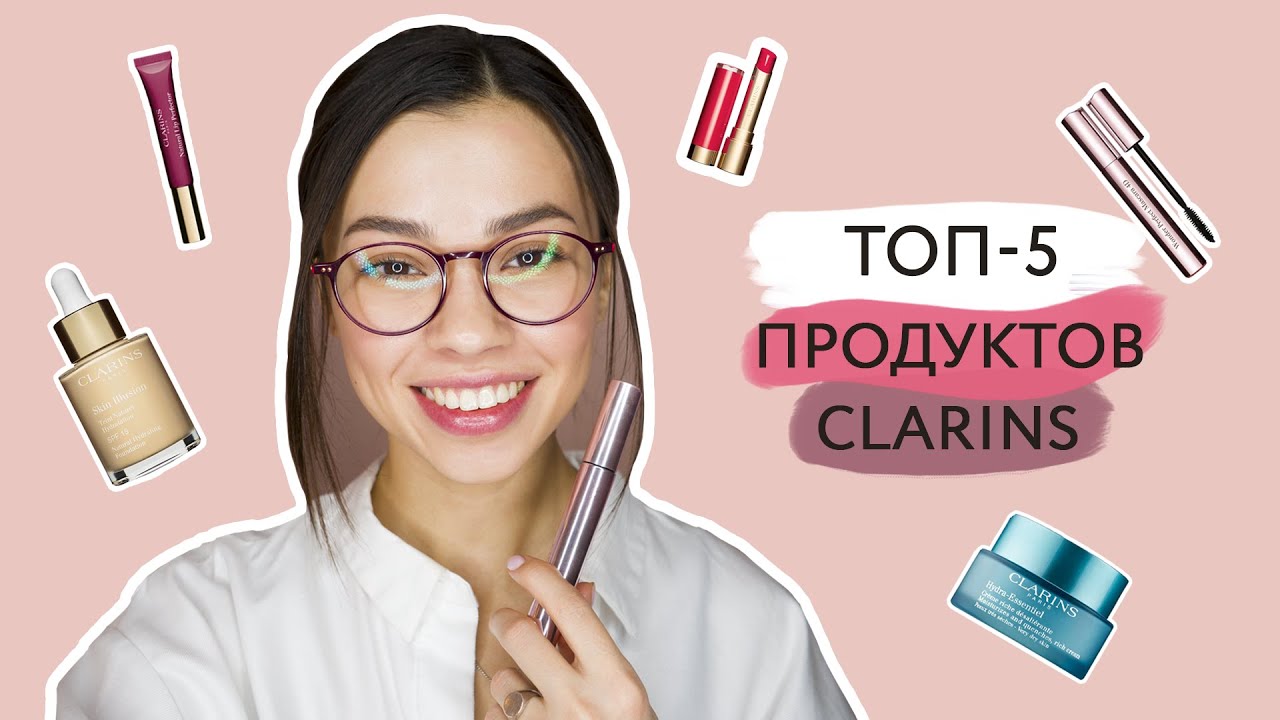 Обзор косметики Clarins // Макияж на косметике Кларанс - YouTube