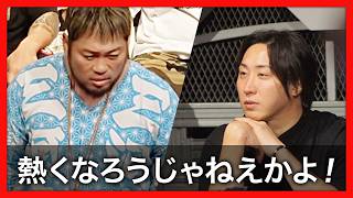 【BreakingDown21オーディション未公開映像】ヒロ三河「しおらしいあんたがよ、嫌いなんだよ！」　溝口勇児COOとの無敗対決が決定