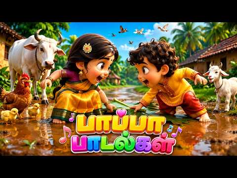 Yanai yanai tamil Kids song | PixiceTV Kulanthai Pattu | அழகர்ஆனை பாடல் | குழந்தைபாடல்கள் #3dcartoon
