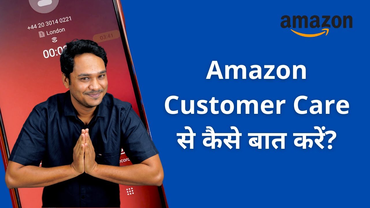 Amazon Customer Care से कैसे बात करें 2022? YouTube