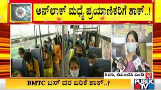 Bmtc To Propose The State Government To Hike Bus Fares By At Least 20% Bmtc Md Shikha